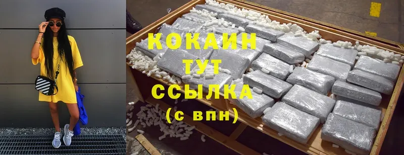 Купить наркоту Нарткала Cocaine  Мефедрон  СОЛЬ  Конопля  МЕТАДОН  mega рабочий сайт  Гашиш 